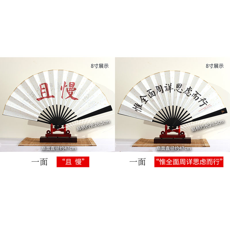 不听且慢中国风复古礼品扇抖音故宫扇子雍正御批宣纸折扇 三维工匠 “且慢”折扇[8寸]高清大图