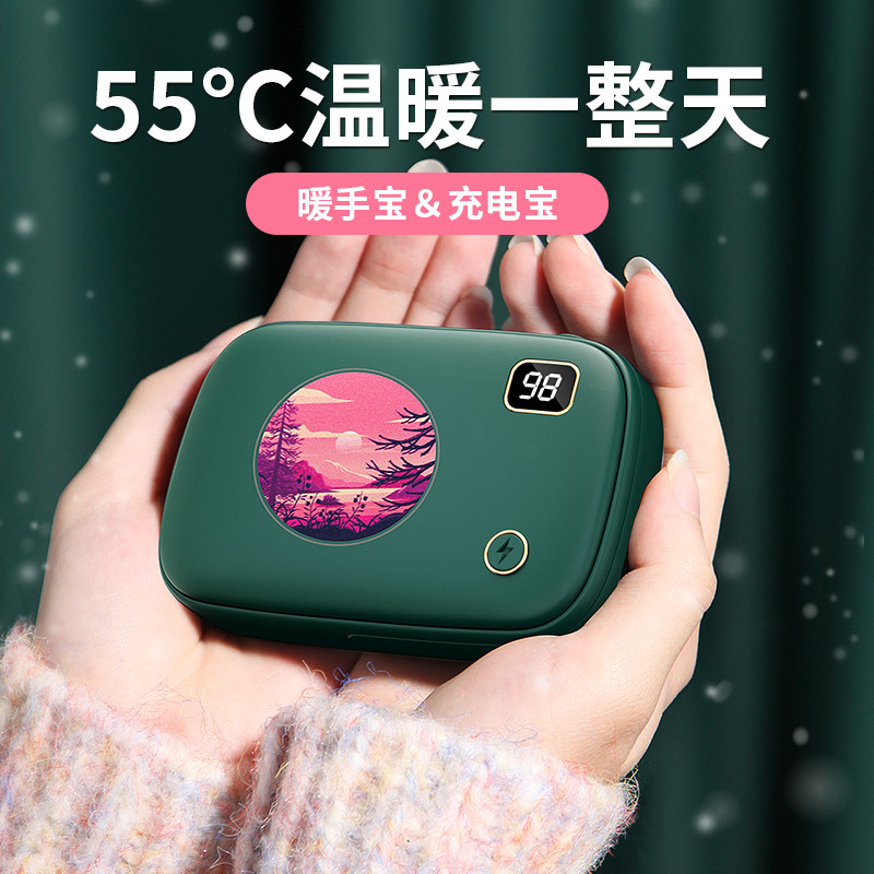 好意诗复古绿[智能数显+10000毫安+3s速热+暖手宝充电宝两用]