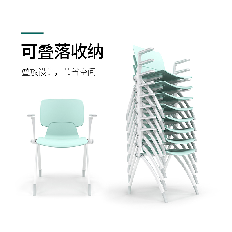 全简培训椅带写字板办公椅会议椅学习洽谈椅子滑轮脚