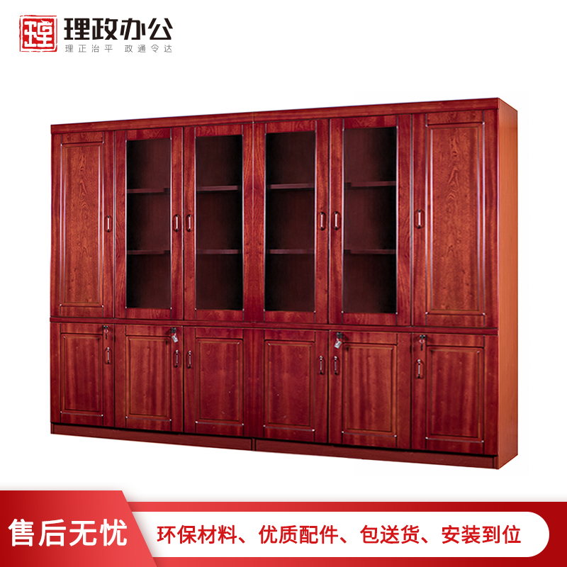 【理政】油漆文件柜 木质文件柜 办公室书柜落地柜 档案柜 资料柜 组合柜高清大图