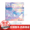 书赠:信封+信纸]正版 tabi作品集 : 纪念品 描绘少女与企鹅的治愈插画家tabi的中文版作品集 插画艺术画集画册书