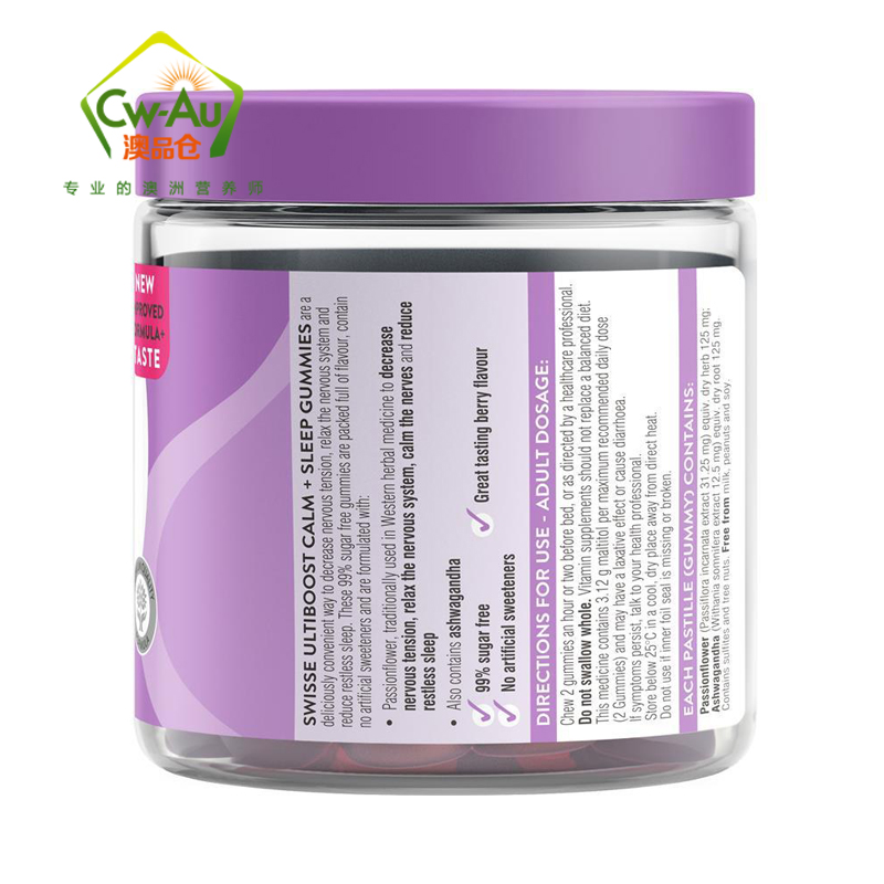 Swisse 镇静安眠软糖 60粒 1瓶装 sleep植物精华安睡压力失眠无褪黑素 澳洲进口高清大图