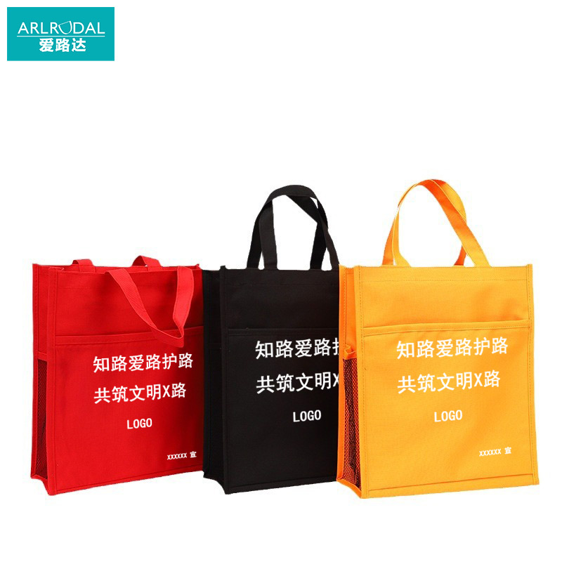 爱路达 礼品袋文件袋资料袋路外宣传帆布袋手提袋补习袋购物袋可定制X22S个