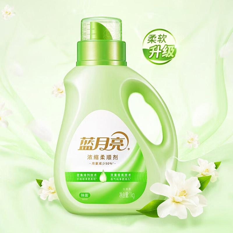 蓝月亮衣物护理套装7kg洗衣液柔顺剂彩衣色渍净80001874高清大图
