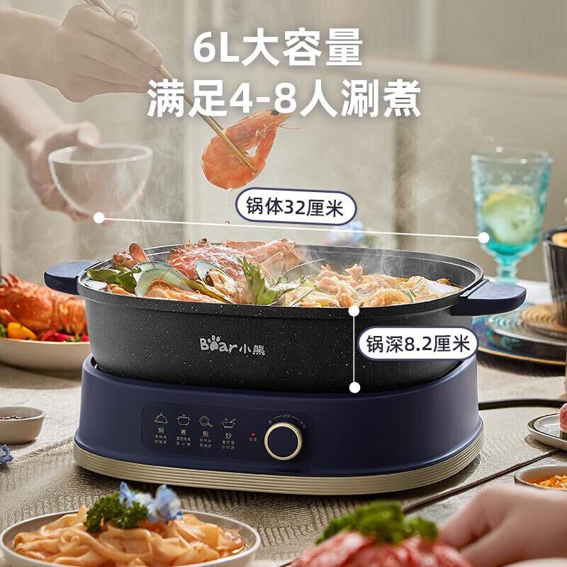 小熊(Bear)鸳鸯锅分体式电火锅多功能锅电炒锅家用电热锅料理涮肉锅火锅6L大容量 [6L鸳鸯锅]DHG-C60D1高清大图