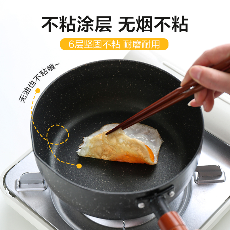 日式雪平锅泡面锅小煮锅子烘焙精灵家用煮面汤锅热牛奶不粘锅辅食锅 酒红色20cm蒸笼套装
