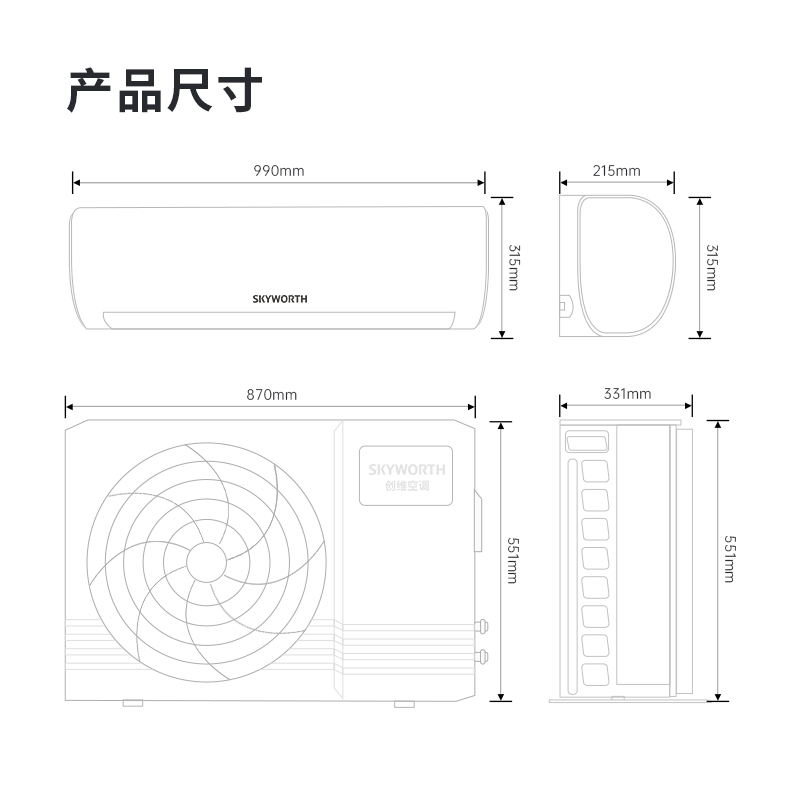 创维自营空调 2匹挂机 变频冷暖两用空调 壁挂式家用空调新二级能效节能KFR-50GW/V3KC1A-N2高清大图