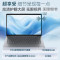 联想(Lenovo)扬天V14 14英寸办公轻薄笔记本电脑(酷睿Core7-240H 16G 1T WiFi6 Win11)