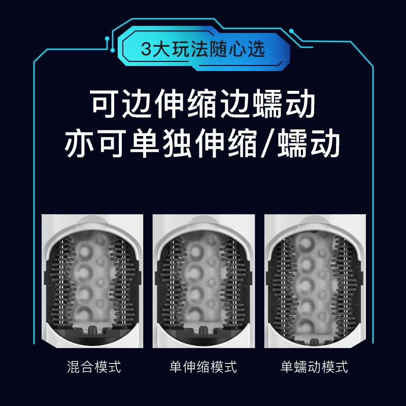 全自动伸缩电动飞机杯蠕动智能加温倒模名器加热男用自慰器情趣玩具炮架网易春风机甲成人性用品