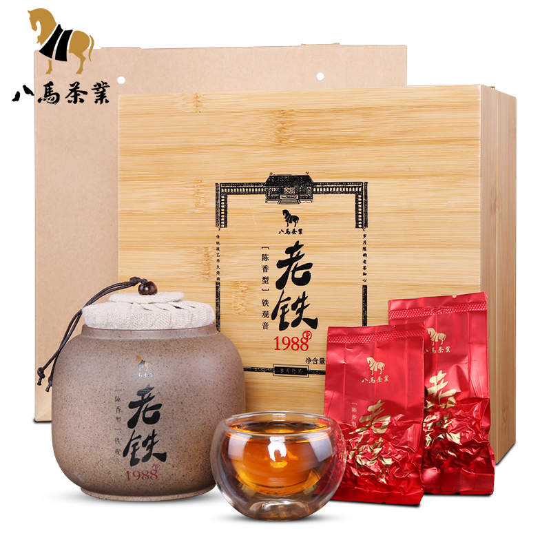 八马茶叶 老铁1988 陈香型铁观音安溪乌龙茶 礼盒装56克