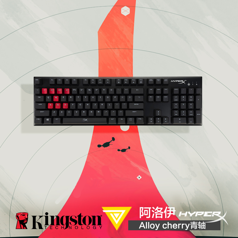 苏宁自营 金士顿(Kingston)HyperX Alloy 阿洛伊 cherry青轴有线机械键盘黑色