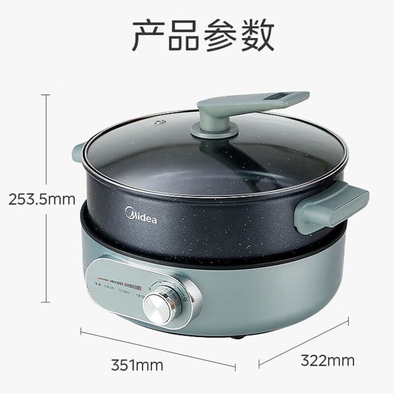 美的(Midea)电火锅5L大容量 分体式1800W速沸3档火力调节家用多功能电煮锅不沾内胆MC-DHE2851图片