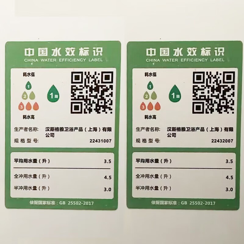 汉斯格雅马桶谧境连体坐便器卫生间家用加长型含缓降盖板虹吸式座便器