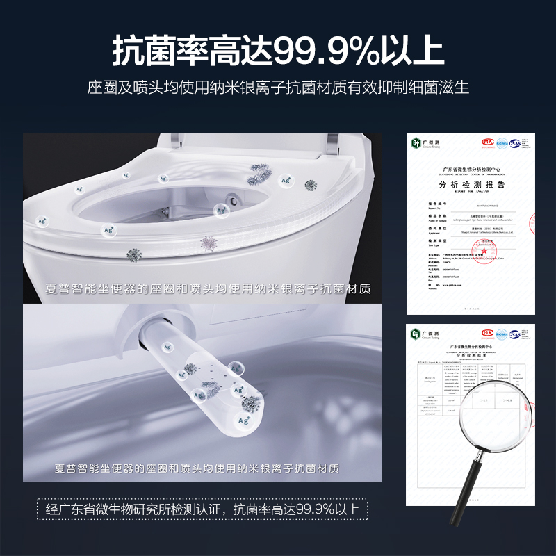 夏普(SHARP)智能坐便器盖板VZ-SPK22G-W即热式全功能 日本品牌自动冲洗抗菌加热电子坐便器盖板圈洁身器