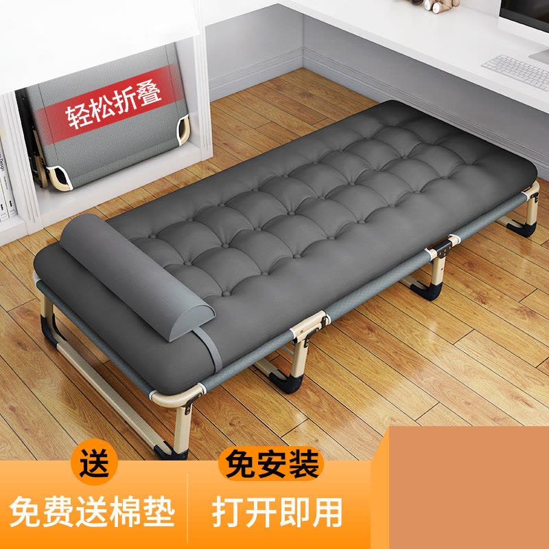 折叠床午睡床单人床成人午休折叠床办公室简易床陪户床行军床躺椅图片