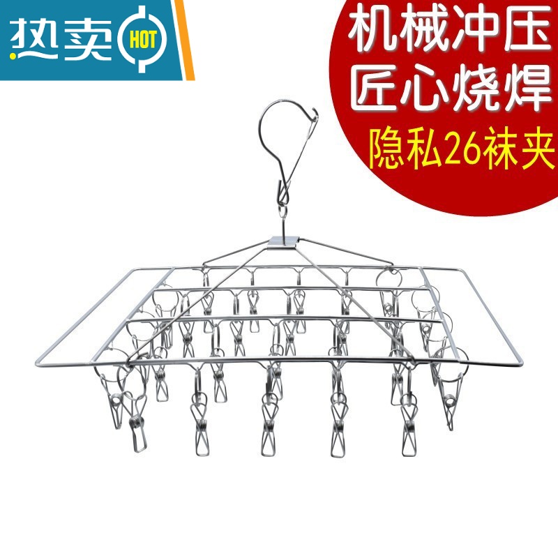 XIANCAI 加粗实心不锈钢晾衣夹子 晾内衣裤防风衣架 防滑袜子架 新型：隐私26夹（4.0mm粗）