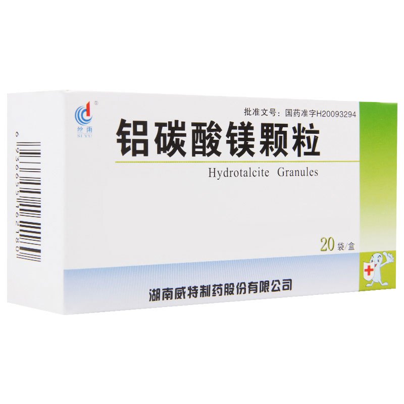 丝雨 铝碳酸镁颗粒 2g*20袋/盒
