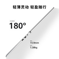 华为笔记本电脑MateBook D 14 2021款 轻薄本 全面屏办公学生游戏商务本 银i5-1135G7/16G/512G固态/14英寸 带Win10系统/office办公软件