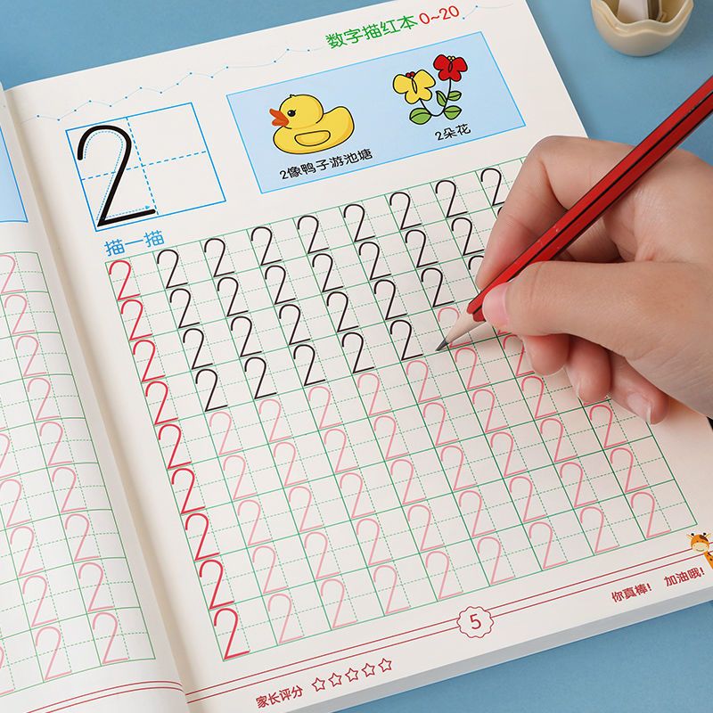 儿童铅笔描红本幼儿园练字帖数字拼音笔画笔顺描红初学写字本幼儿|数字0-100 买就送[6支铅笔2握笔器1橡皮檫]