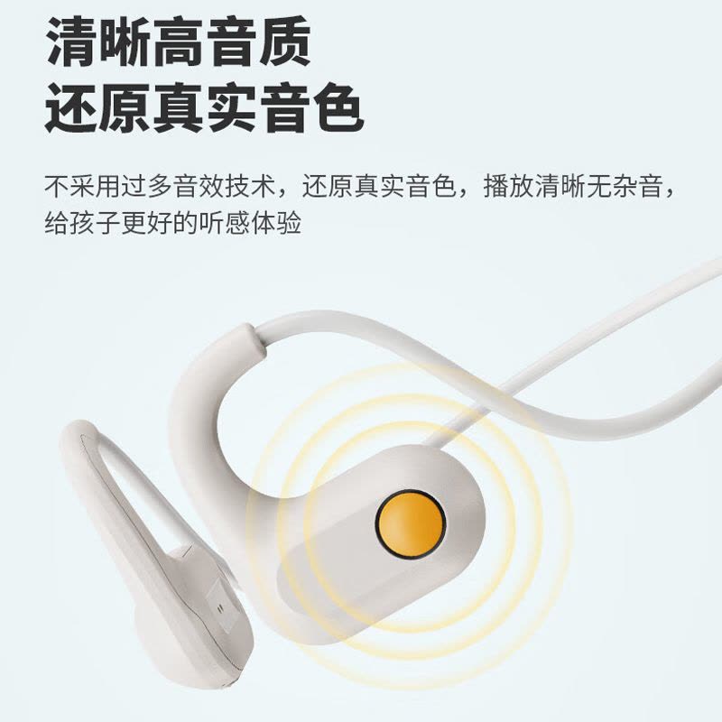 阿尔法蛋蓝牙耳机D1米橙色蓝牙耳机儿童耳机不入耳式挂耳式听歌运动跑步室内学习无线耳机耳麦图片