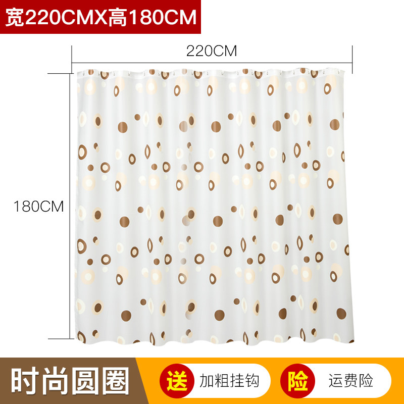 加厚浴帘EVA防水浴帘布浴室隔断帘子布帘窗帘 三维工匠 加厚220*180圆圈+挂钩 默认尺寸