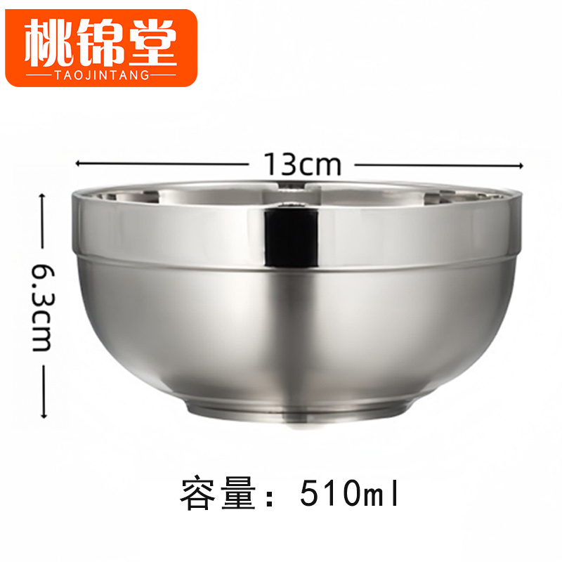 桃锦堂/碗 碗不锈钢个