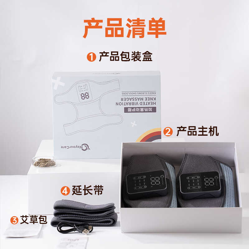 wayourcare 膝盖热敷理疗仪 LM-H07 一对高清大图