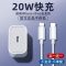 品牌正品[快充12w]一年质保 快充数据线1米[1条装] 适用苹果13充电器数据线PD快充头20w原装iPhoneXs手
