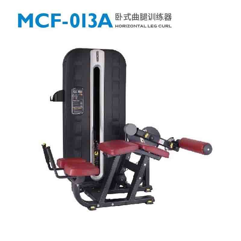 迈宝赫(MBH)卧式曲腿训练器MCF-013A