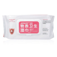 安捷高科(ANNJET) 医用消毒湿巾 卫生湿纸巾一次性免洗手消毒液湿巾纸品80片(量贩便携装)