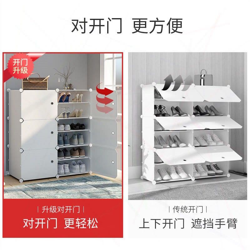 过道厅鞋柜寝室家用放外阳台室外塑料走廊储藏鞋子鞋橱收纳架 三维工匠收纳柜图片