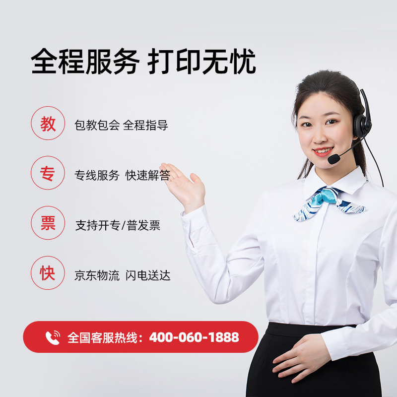 奔图(PANTUM)PD-213硒鼓适用P2206 P2206NW M6202 M6202NW M6603NW