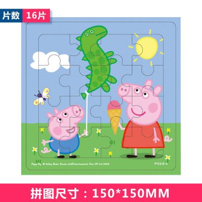 儿童木质卡通拼图 小猪佩奇16片-1张