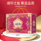 塞翁福 有机杂粮礼(紫)