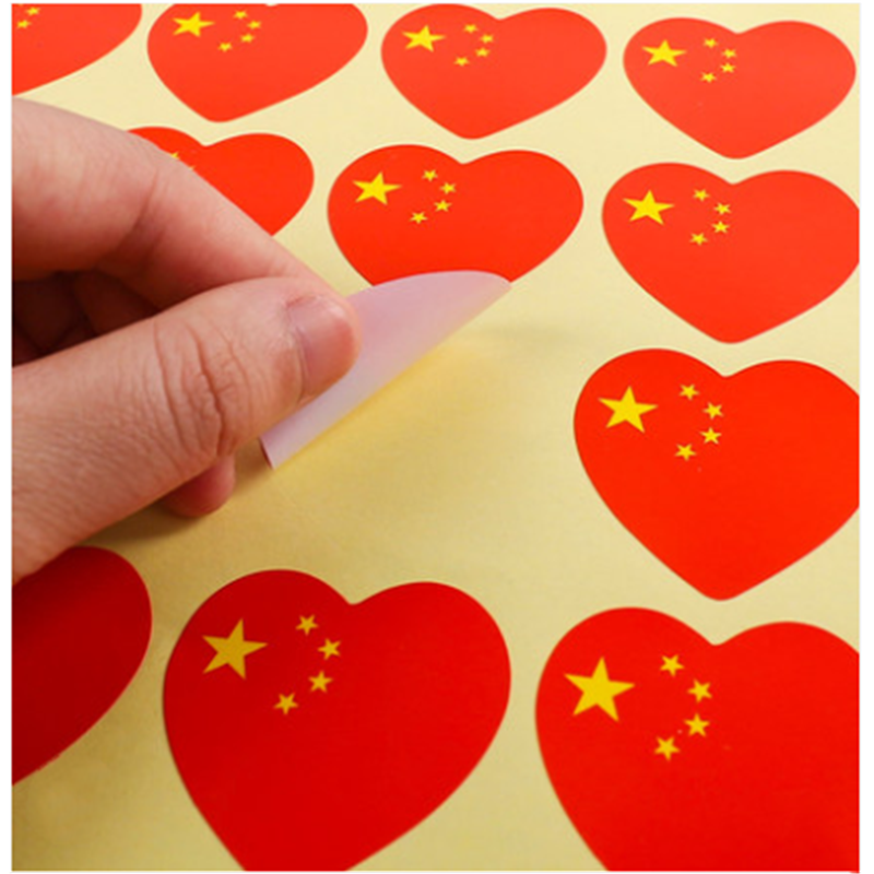 五星红旗贴纸心形国旗贴 200贴/包