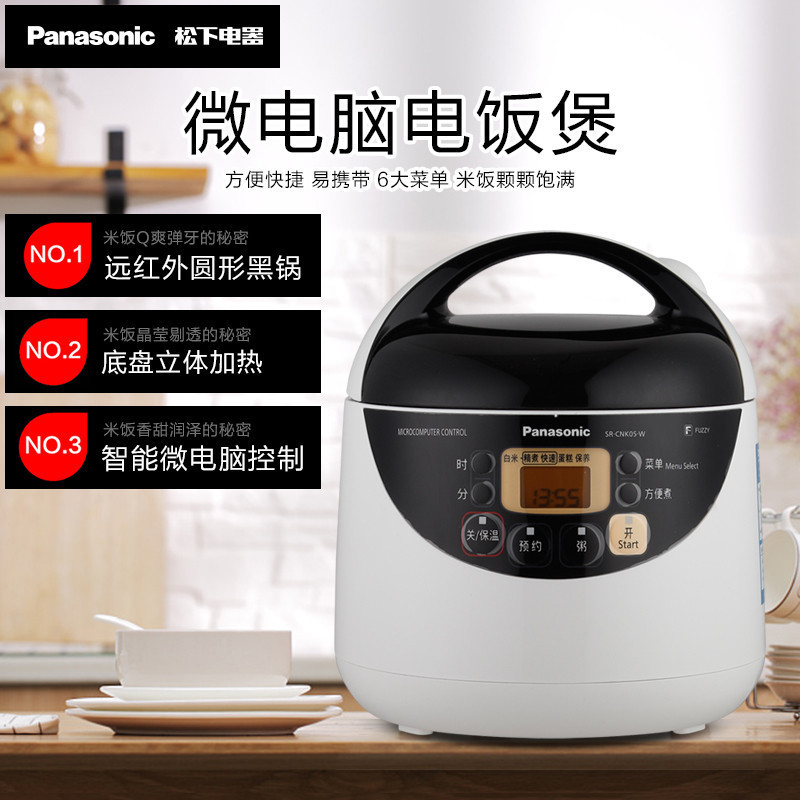 松下（Panasonic）电饭煲 SR-CNK05-W 1.5L/升（对应日标0.54L） 微电脑 迷你型 不沾涂层高清大图