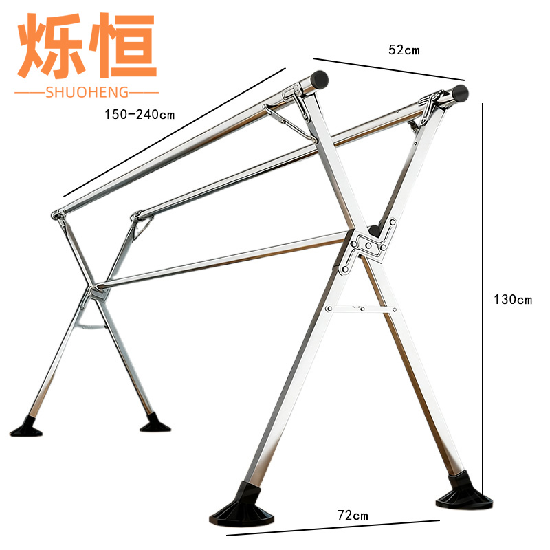 烁恒 落地挂衣架2.4米个