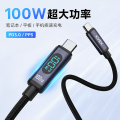 克维杰 100W硅胶数据线/27W编织数据线/66W3合一编织数据线曜系列 KV-CC10D ||