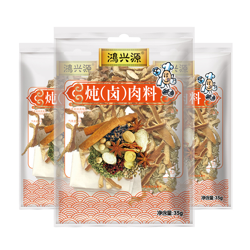 [鸿兴源]炖(卤)肉料包35g*5袋套餐卤肉卤味香料五香卤肉饭配方调料包卤料炖菜