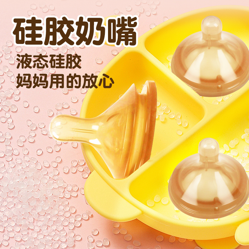 适用于飞利浦新安怡2个装M号适合3-6个月奶嘴新生儿防胀气仿母乳设计宝宝食品级硅胶材质高清大图