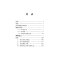 醉染图书小学生字典(全新版)9787557901264