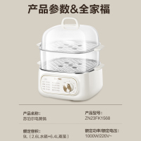 苏泊尔(SUPOR)电蒸锅 炖蒸煮一体 电煮锅 电火锅 家用多功能蒸包子锅 可定时电热锅 多用途锅 ZN23FK1568