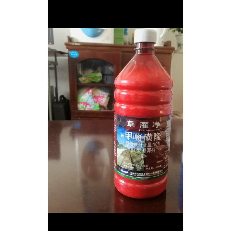 草灌净甲嘧磺隆除草清洁化学品视频