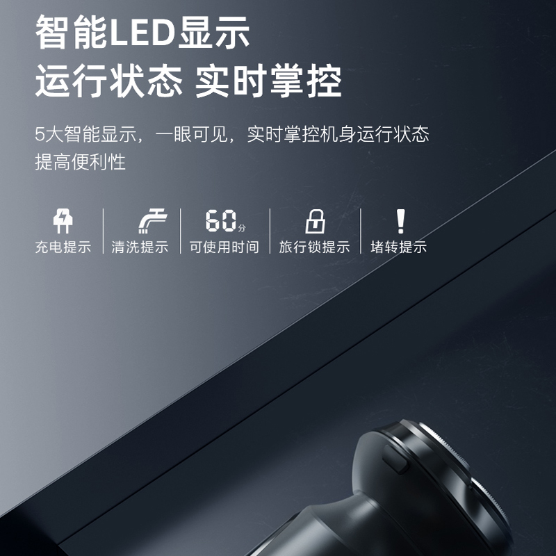 飞科(FLYCO) 电动 剃须刀 FS903高清大图