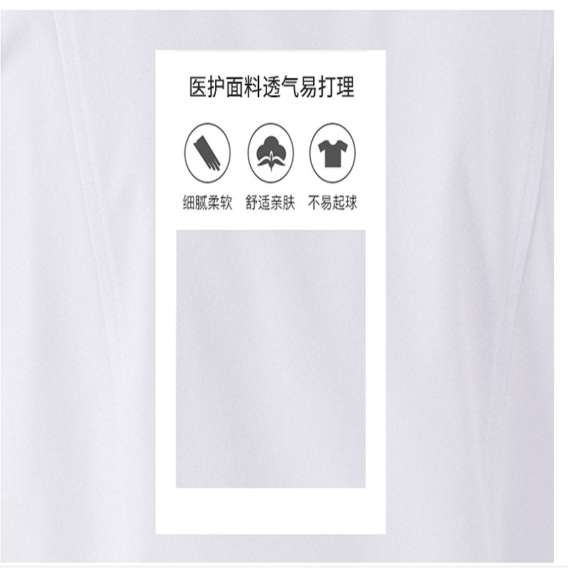 斯凯尔迪白大褂(女式)XL