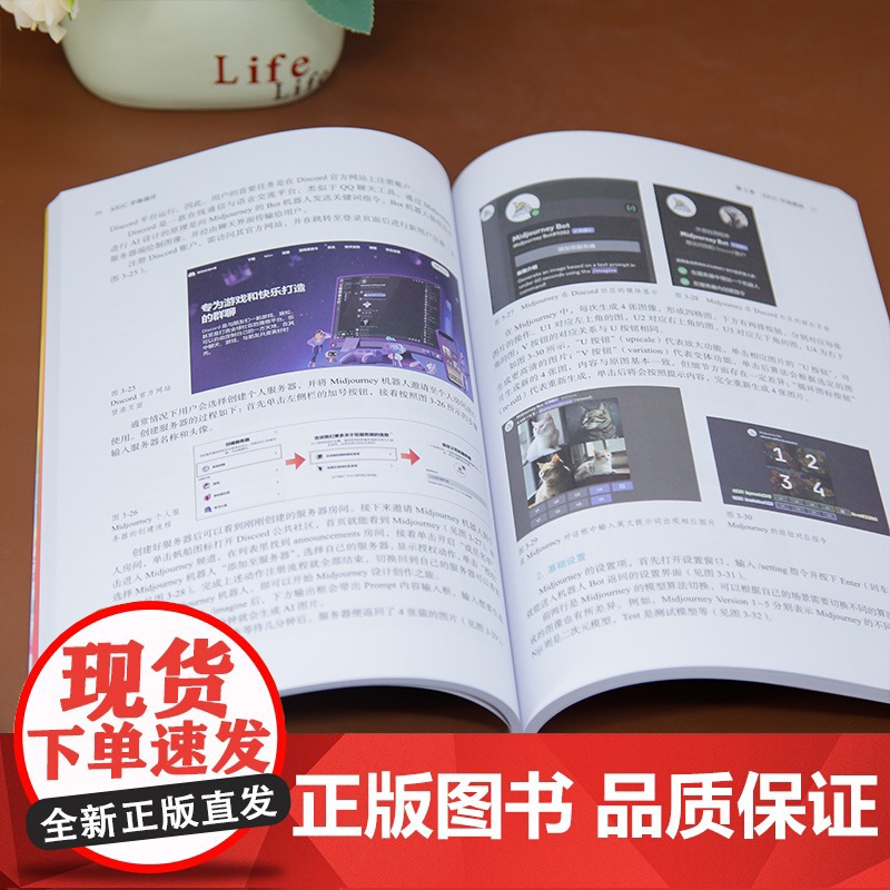 [正版新书]AIGC字体设计 闵媛媛、牟琳、李珏茹、冯琳、刘海杨 清华大学出版社 AIGC 人工智能 字体设计高清大图