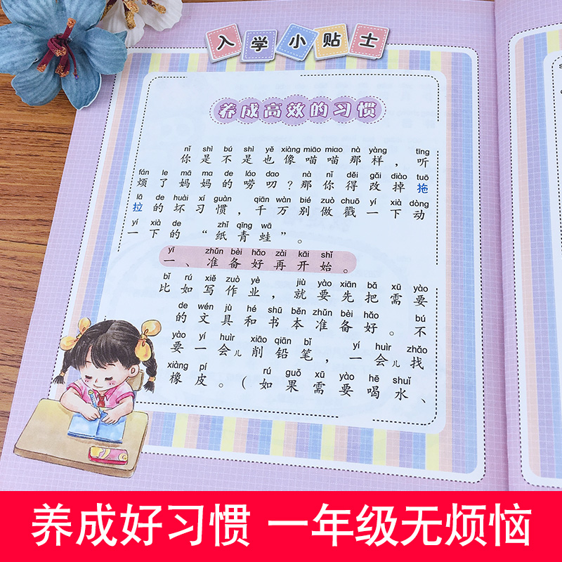 可乐的一年级+二年级注音版全8册 [正版]全套8册可乐的一年级+二年级注音版 苏超峰著 一二三四五年级阅读课外必读故事书高清大图