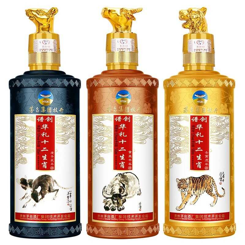 贵州茅台集团12生肖 纪念酒茅台白金酒53度酱香型礼盒500m*12瓶 套装