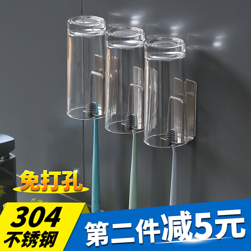 304不锈钢牙刷牙膏架壁挂置物架浴室卫生间免打孔架子放创意简约波迷娜BOMINA