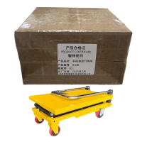 智铮朗月 手动液压升降车 0.9米 台